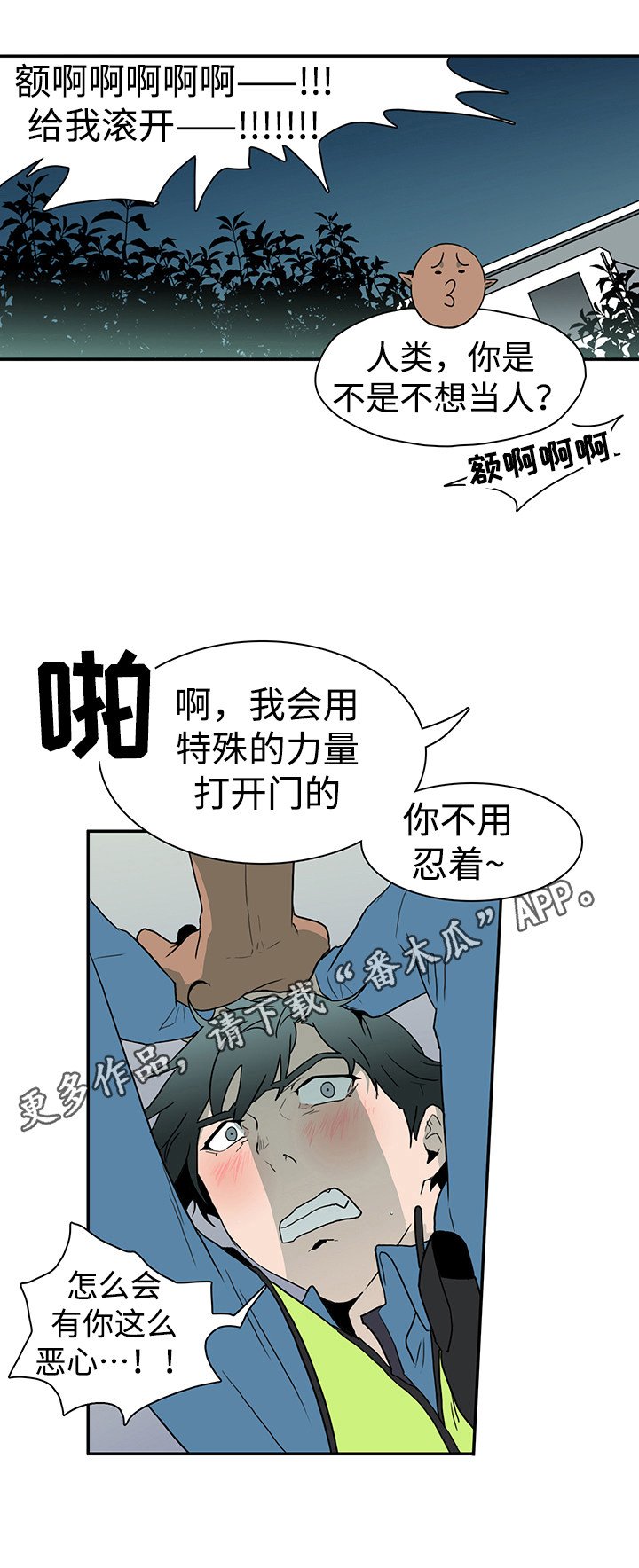 第12章：处境