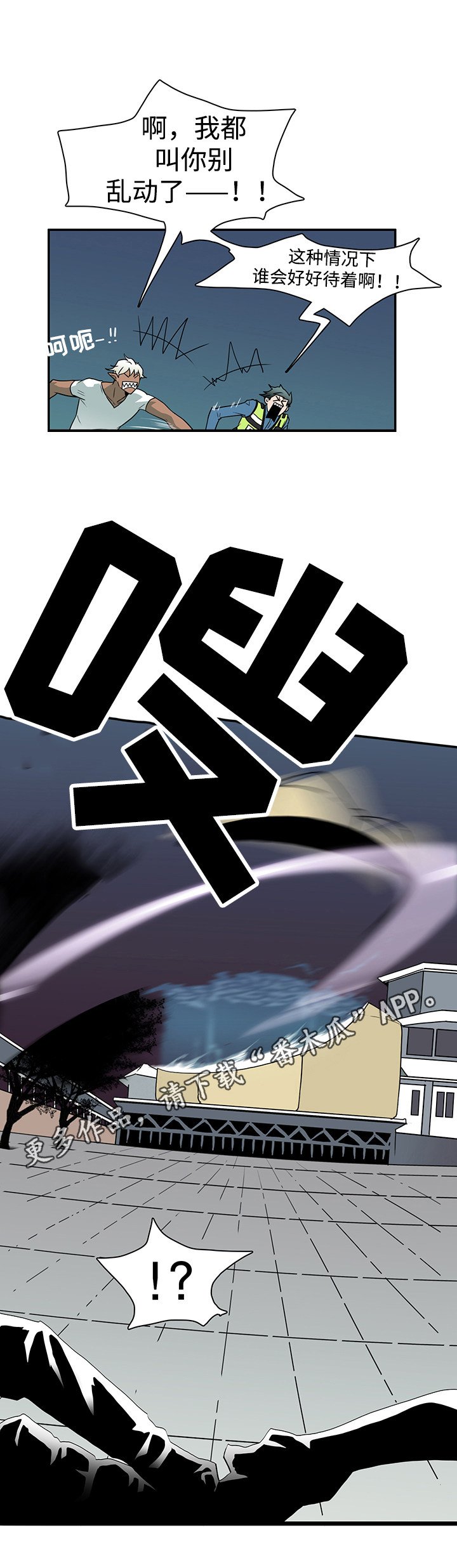 第12章：处境