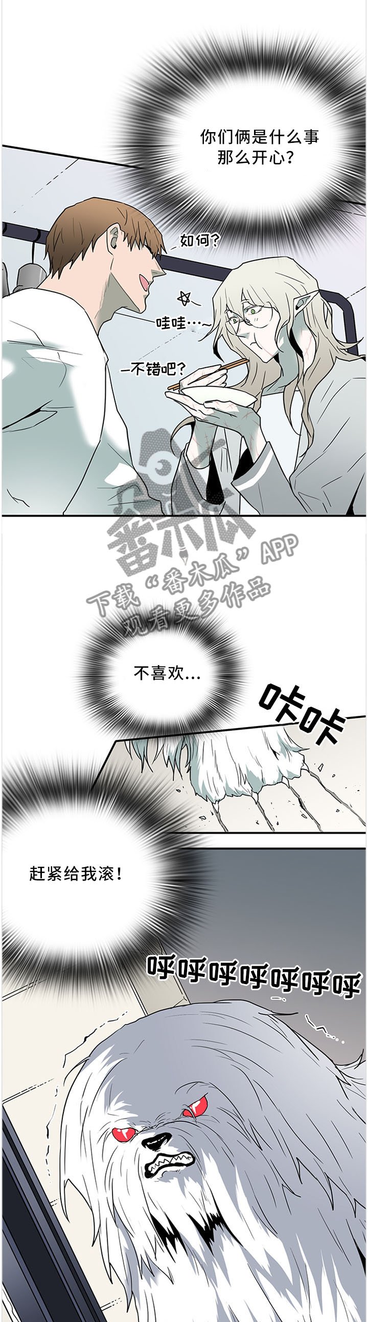 第120章：温暖的感觉