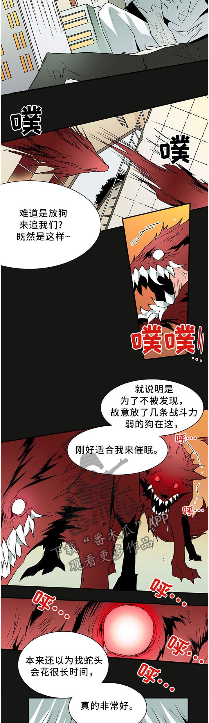 第121章：气息