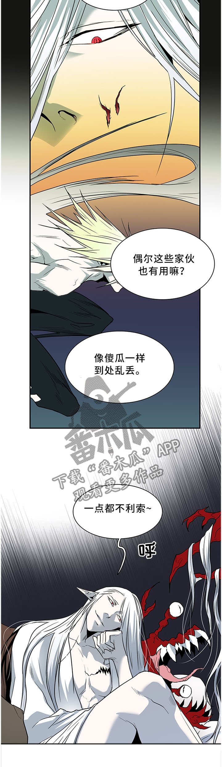第121章：气息