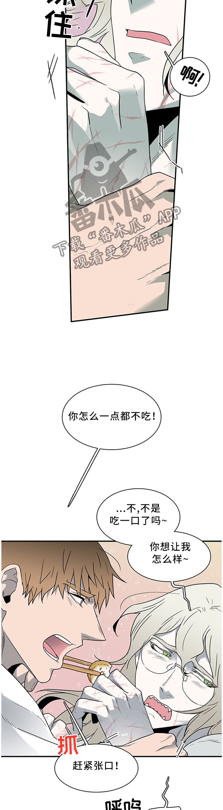 第122章：力量逐渐变强