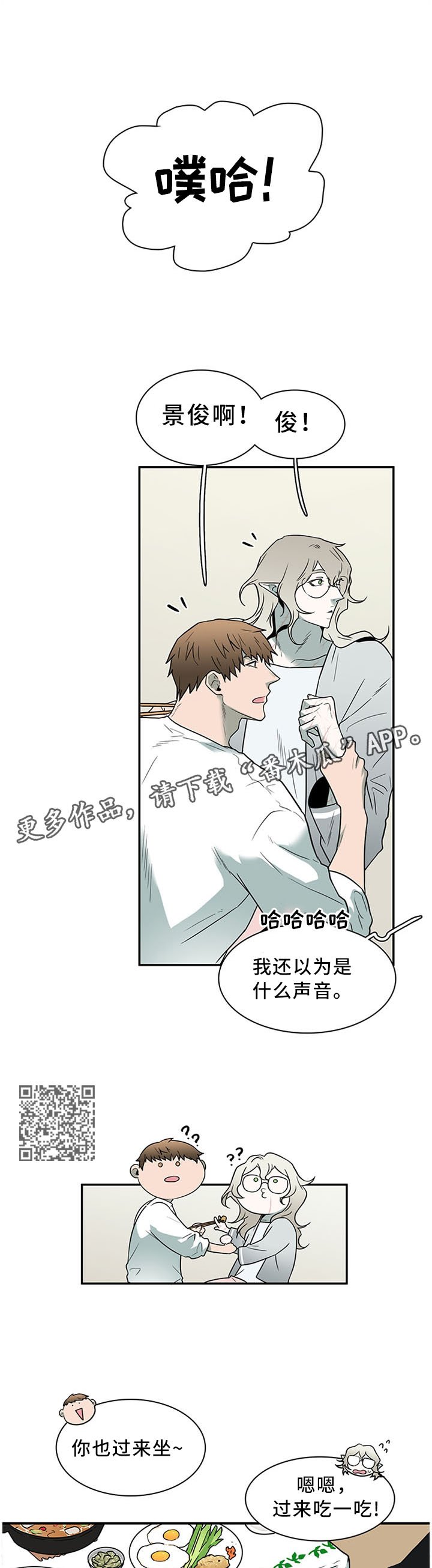 第122章：力量逐渐变强