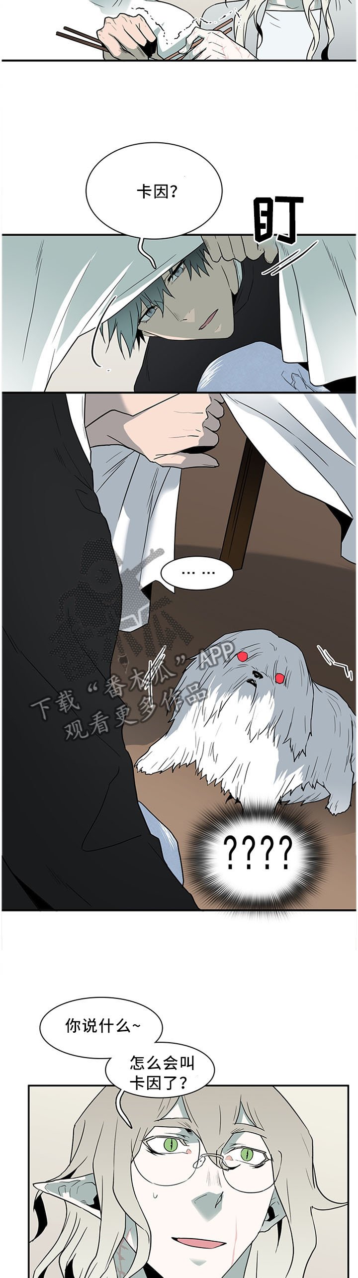 第123章：最后一层金库
