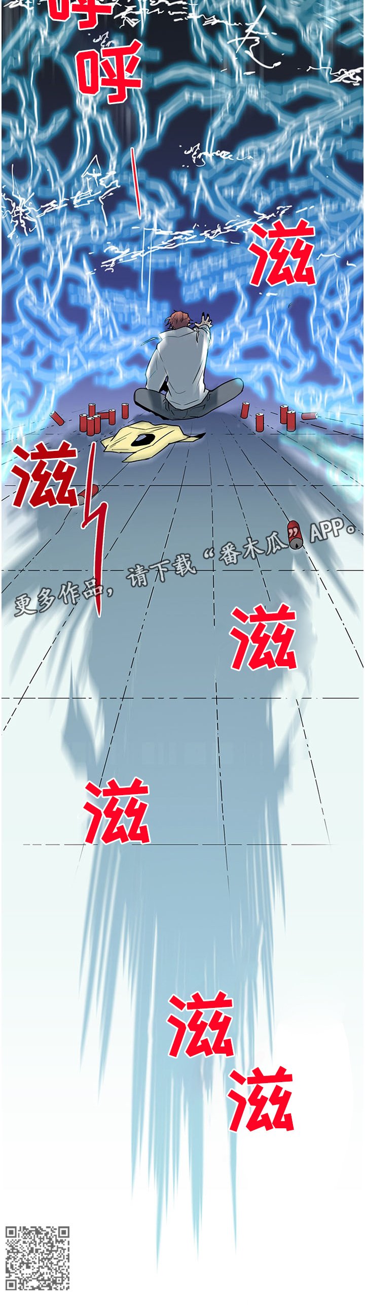 第123章：最后一层金库