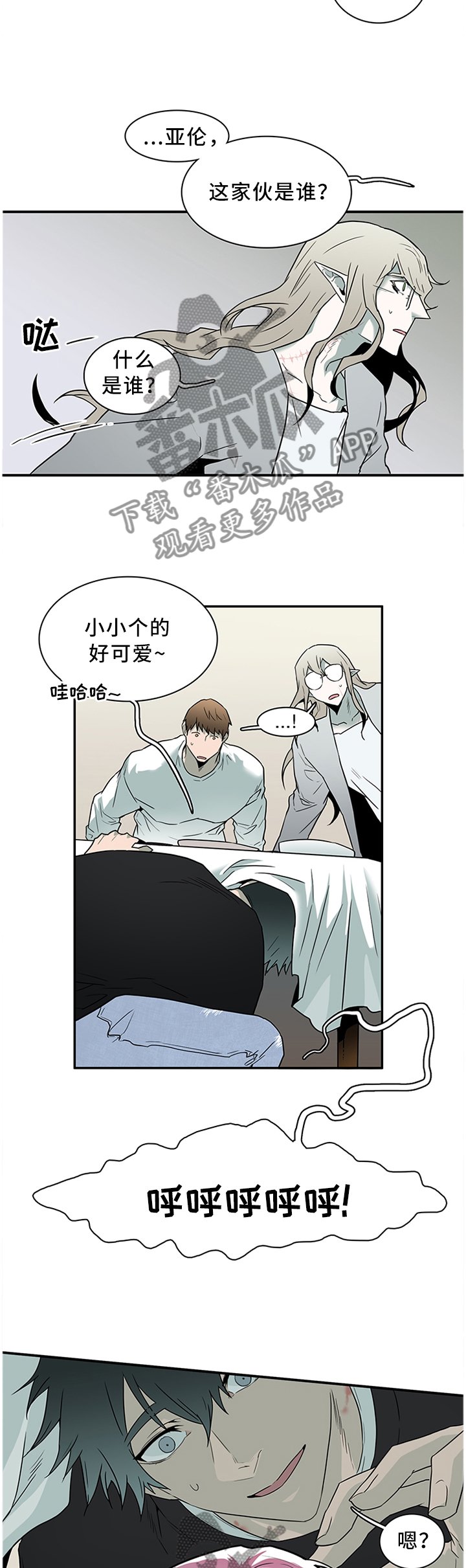 第123章：最后一层金库