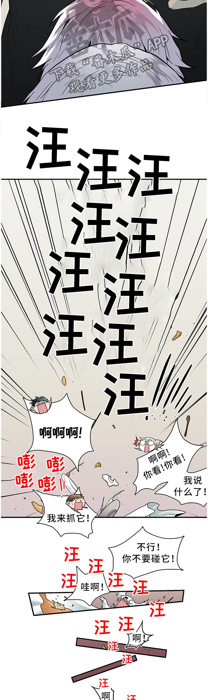 第123章：最后一层金库