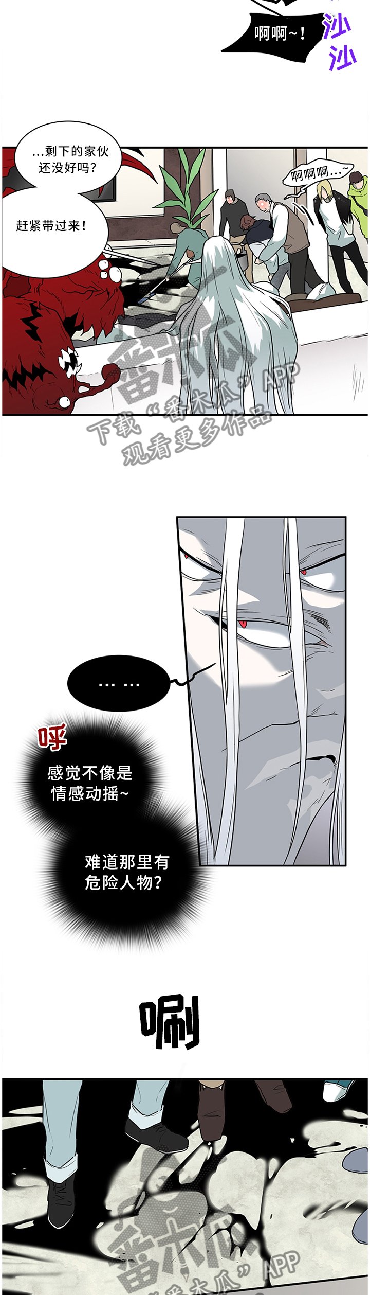 第124章：通缉令