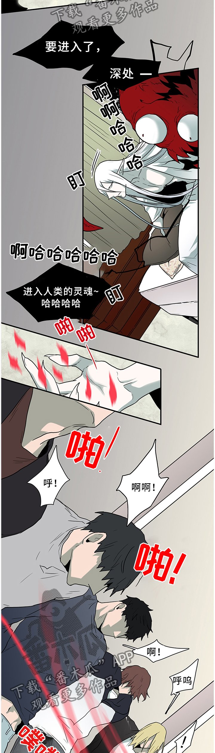 第124章：通缉令