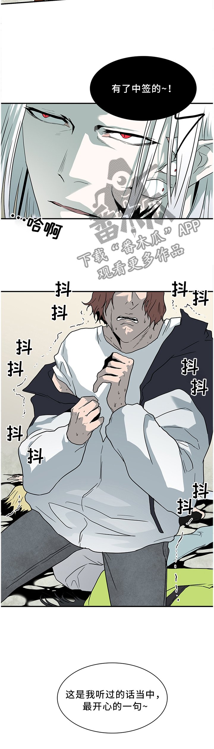 第124章：通缉令