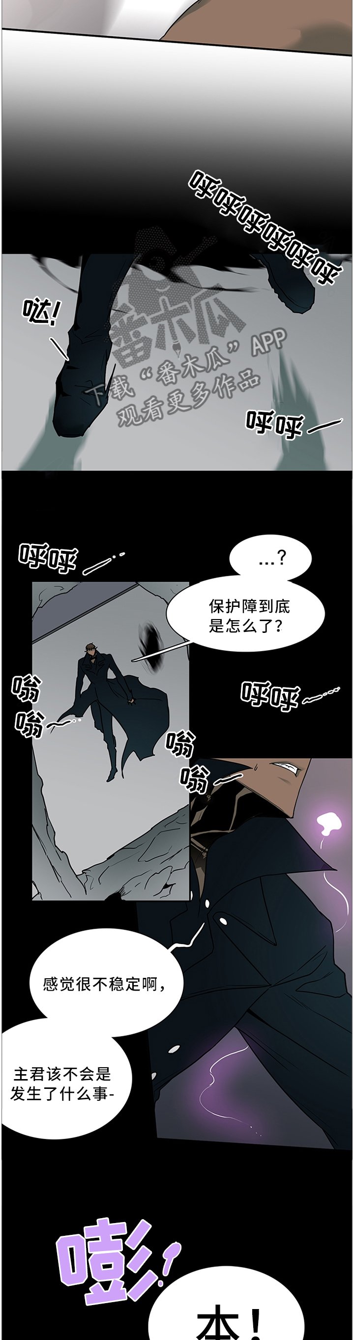 第124章：通缉令