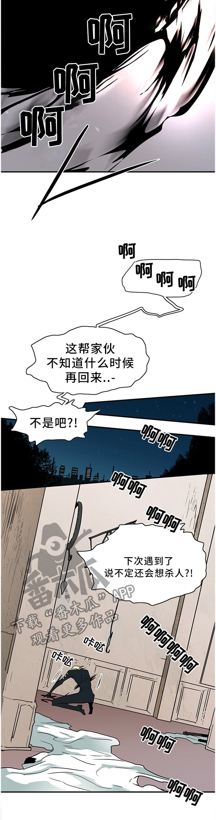 第125章：交出来