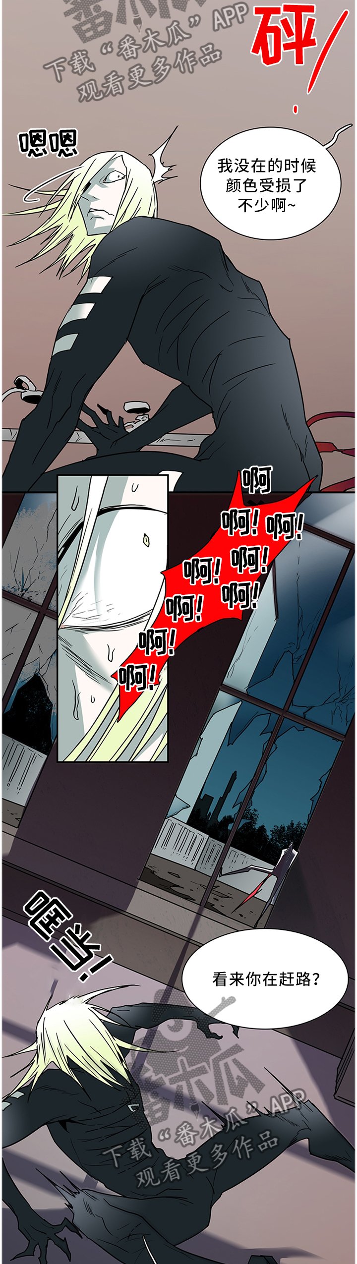 第125章：交出来