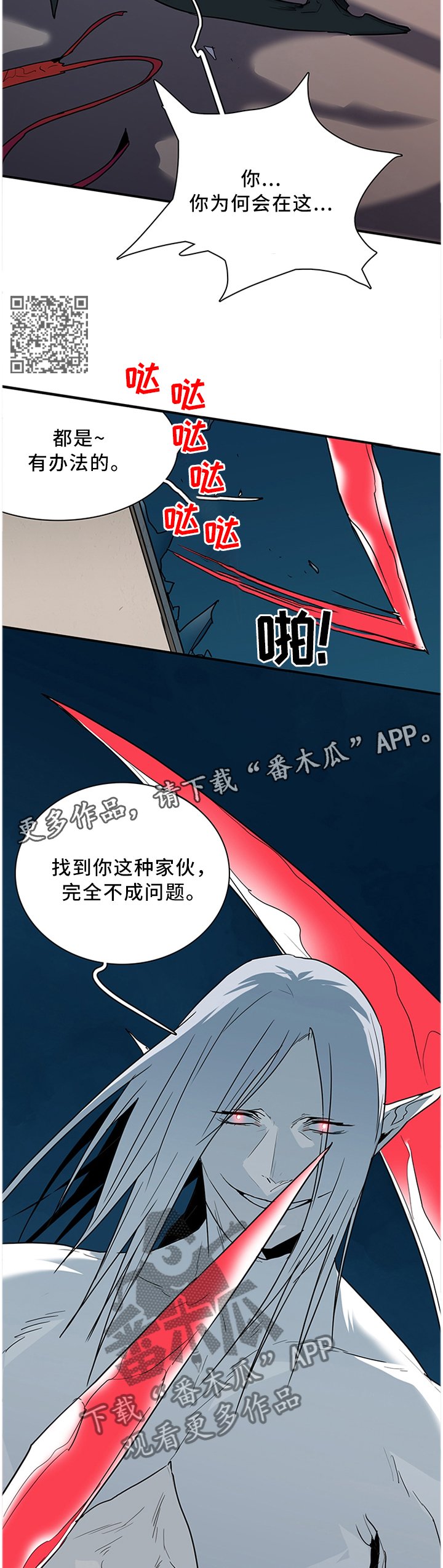 第125章：交出来