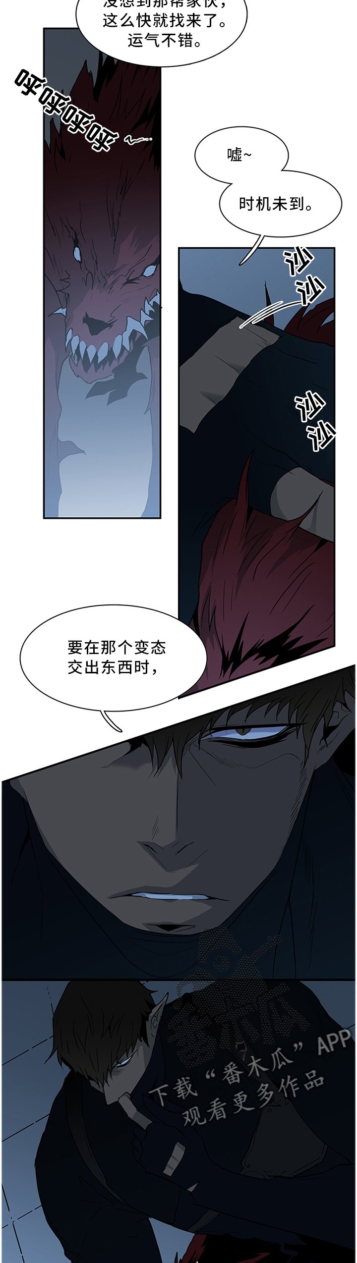 第125章：交出来
