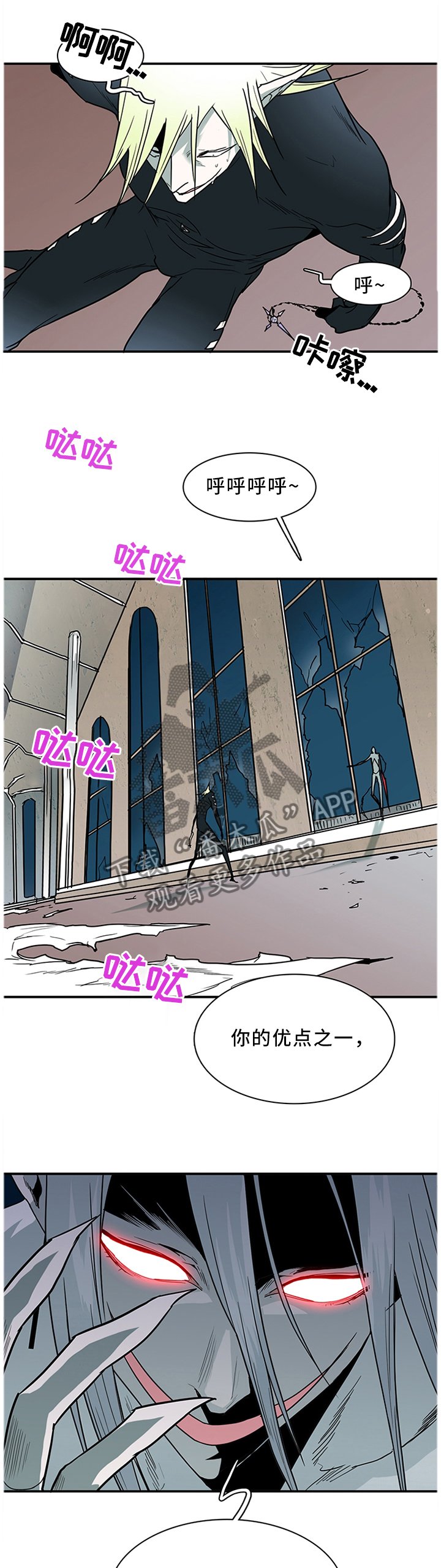 第126章：人类?