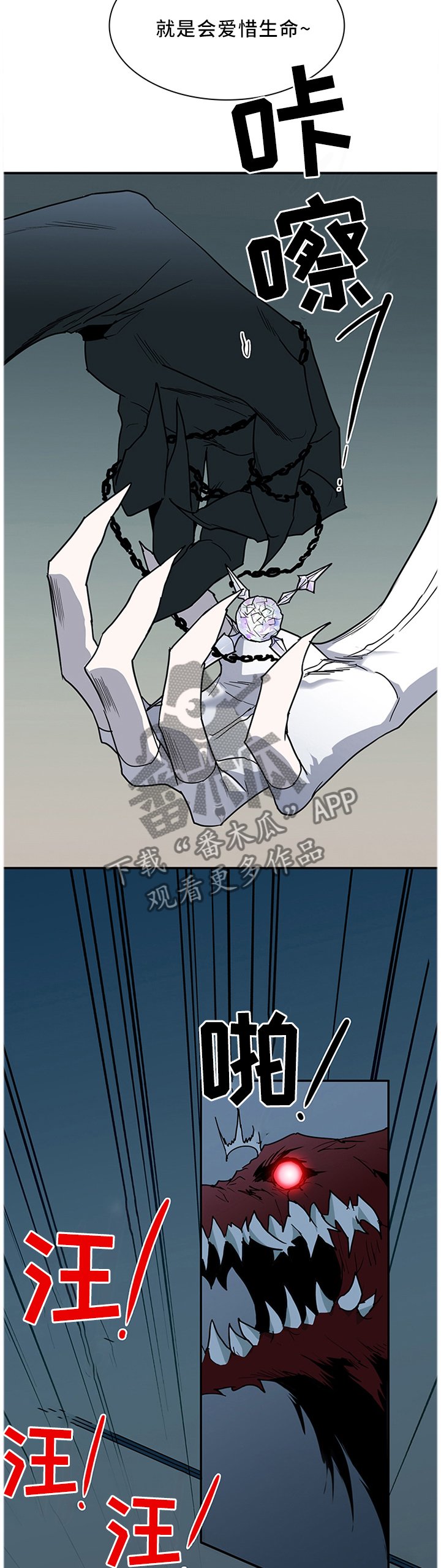 第126章：人类?