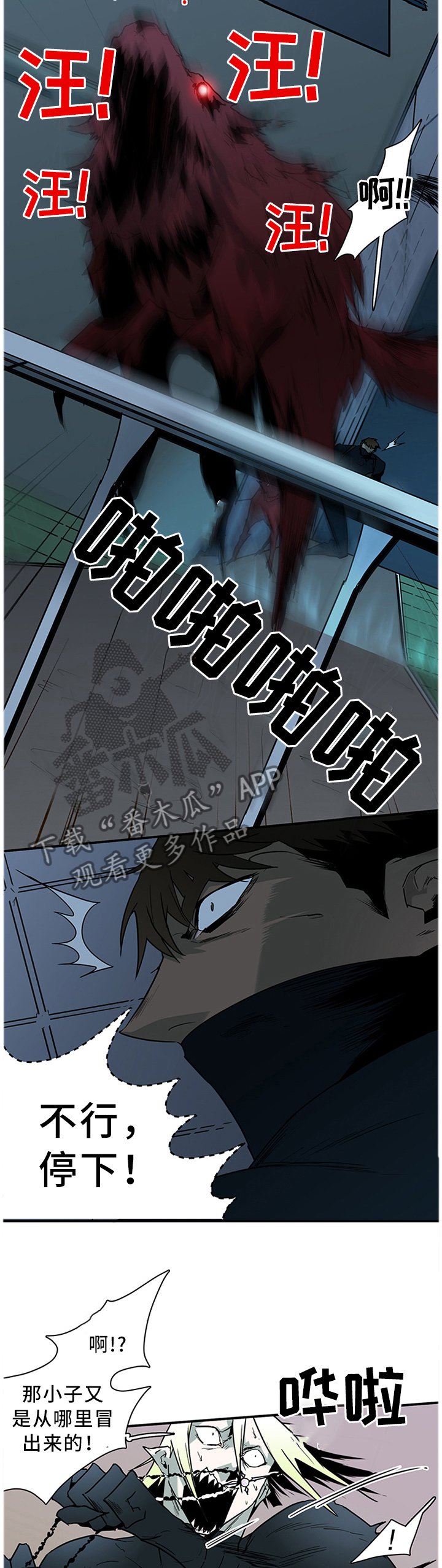 第126章：人类?