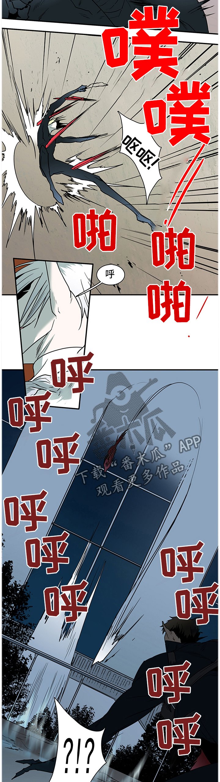 第126章：人类?