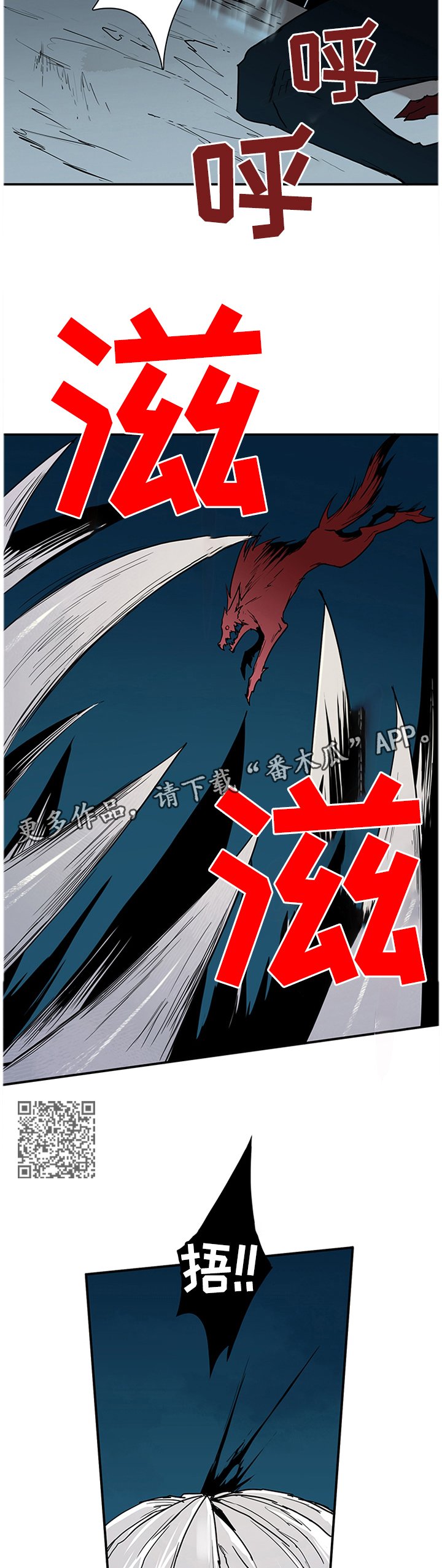 第126章：人类?