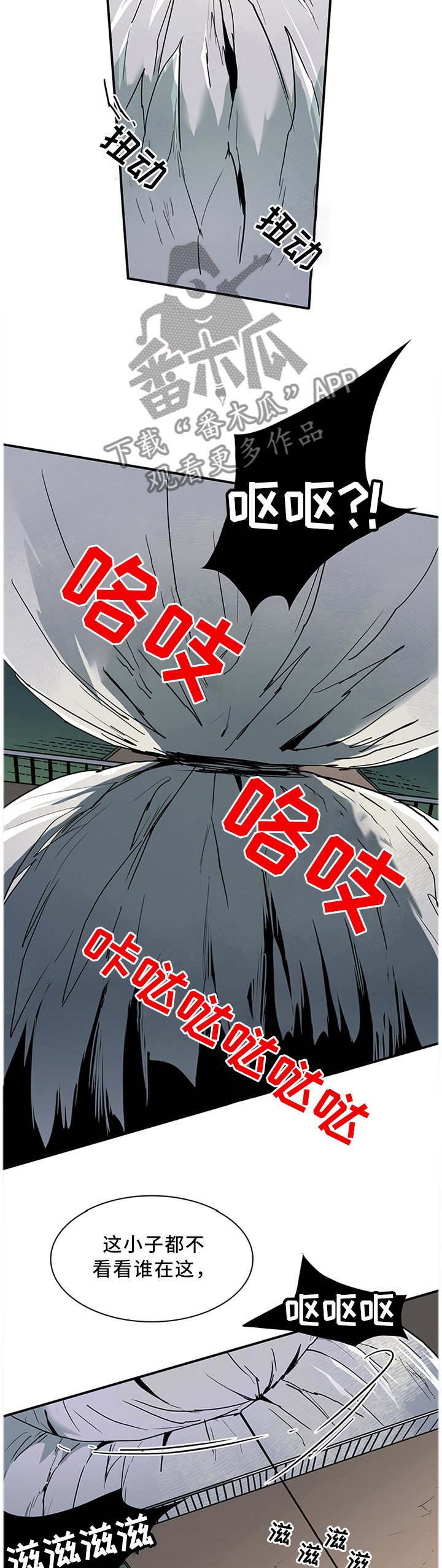 第126章：人类?