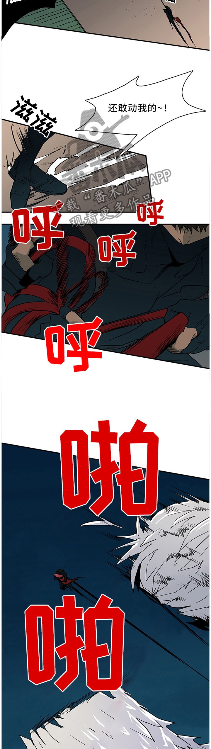 第126章：人类?