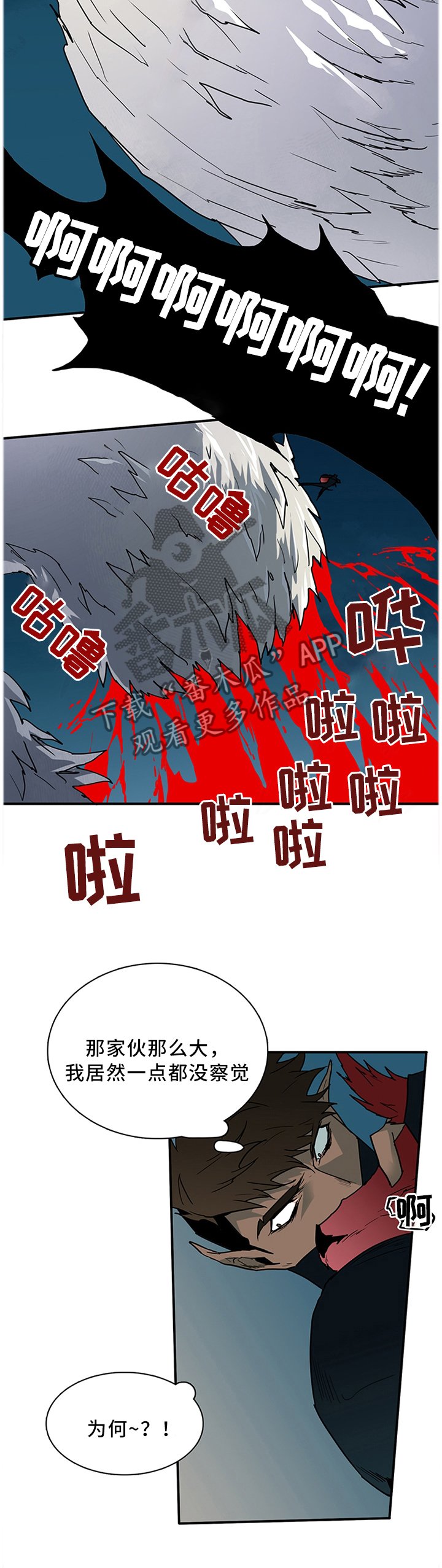 第126章：人类?
