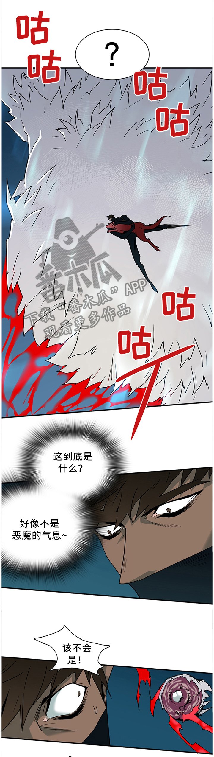 第126章：人类?