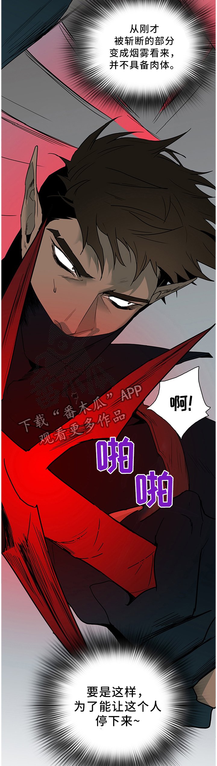 第127章：决斗