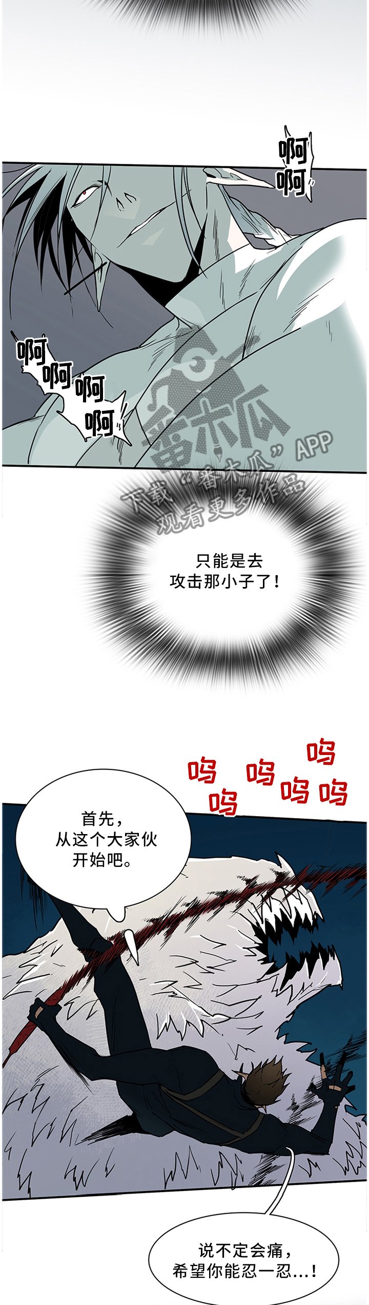 第127章：决斗