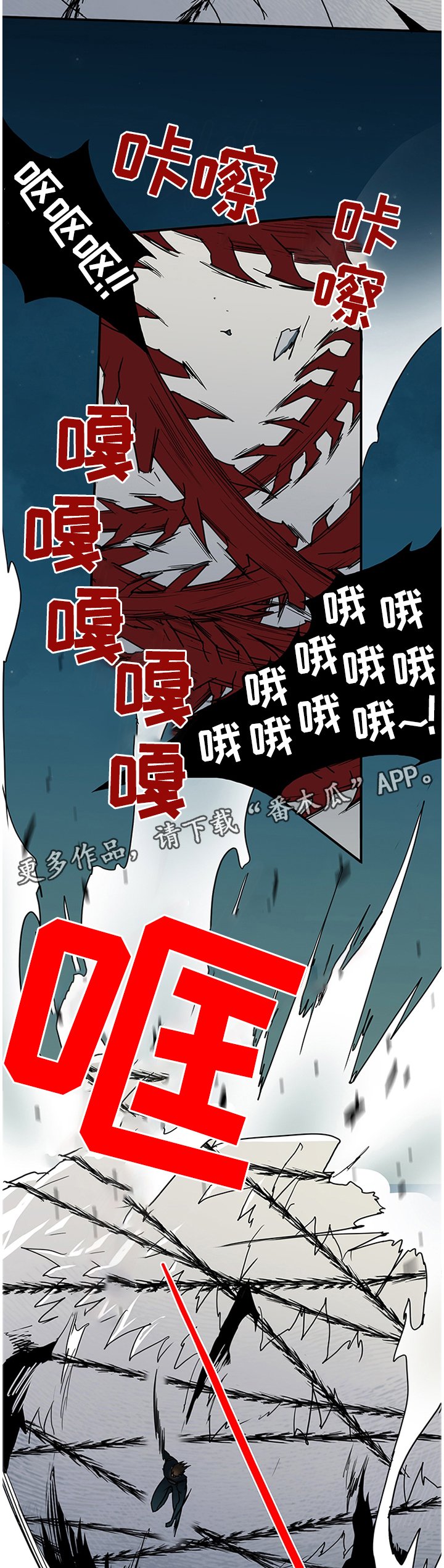 第127章：决斗