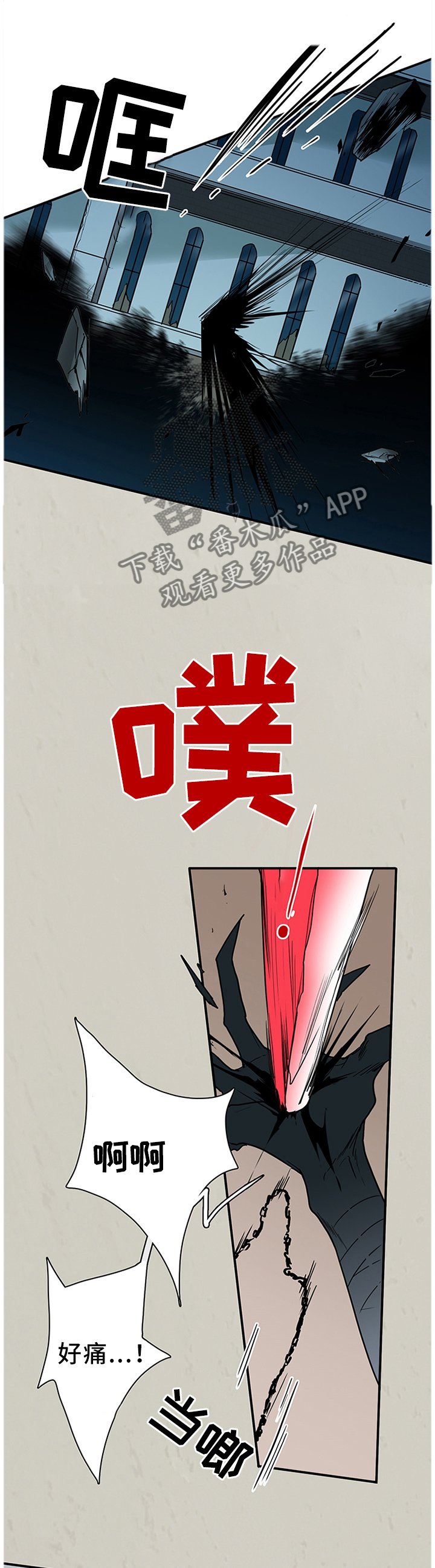 第127章：决斗