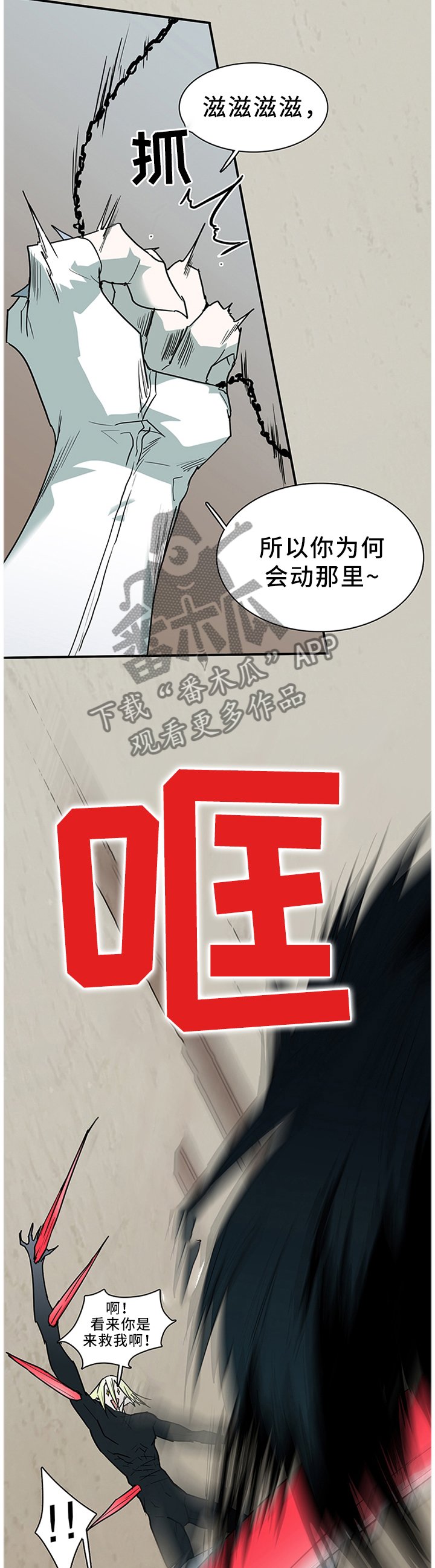 第127章：决斗
