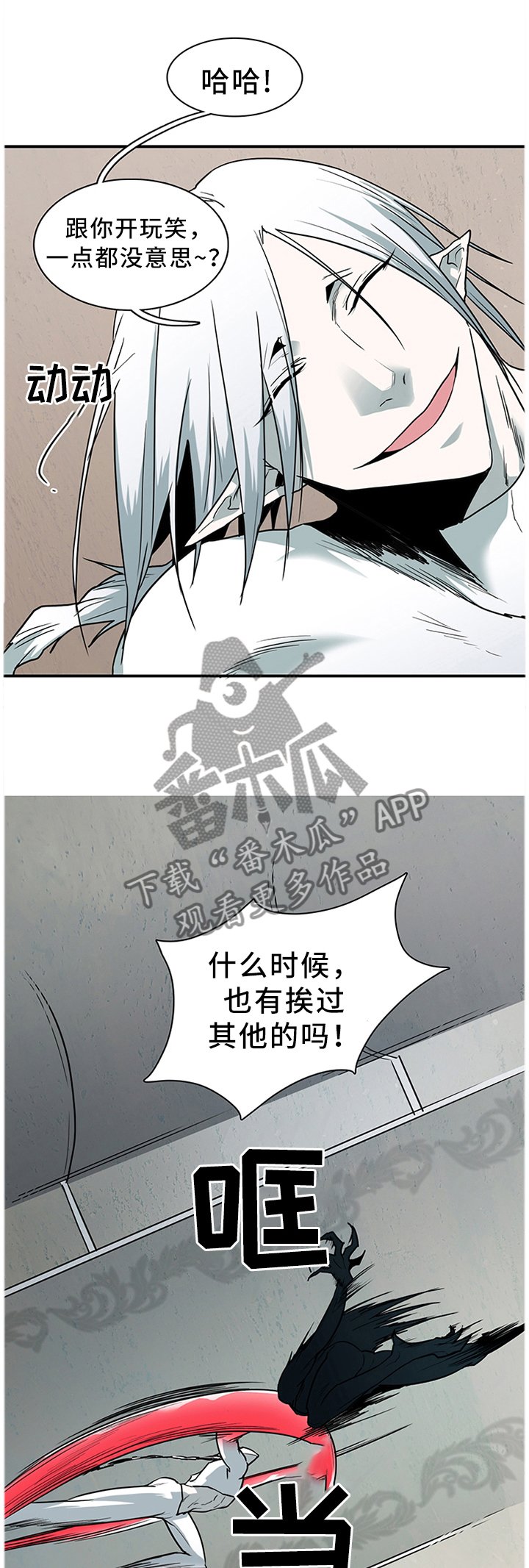 第128章：智商