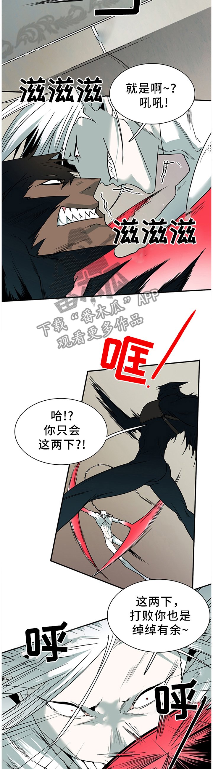 第128章：智商