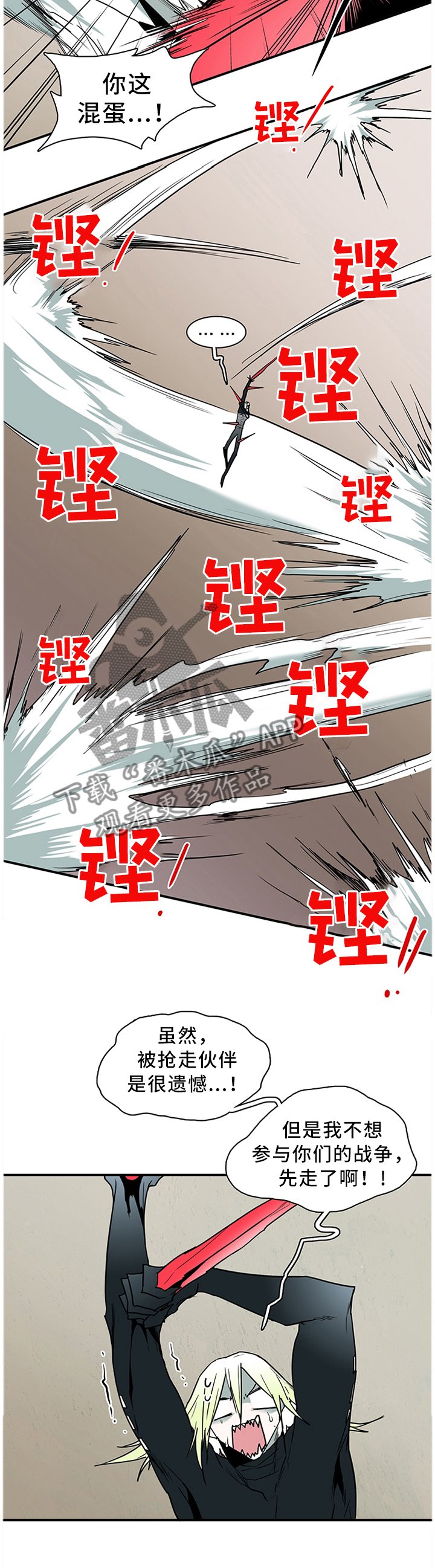 第128章：智商