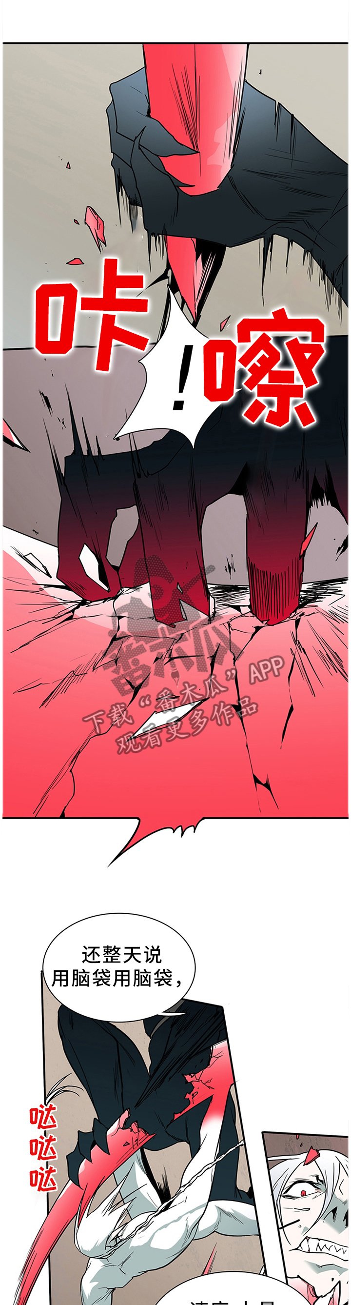第128章：智商