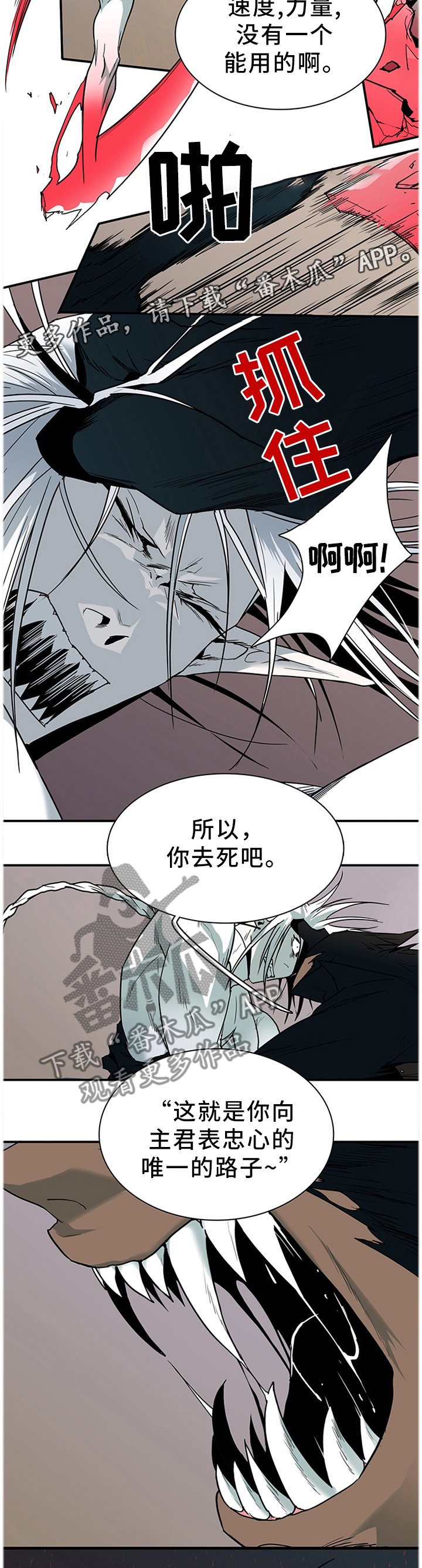 第128章：智商