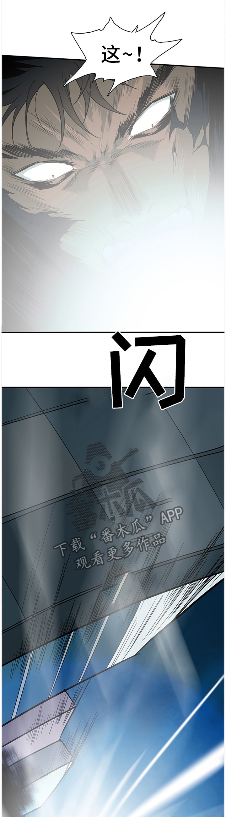 第128章：智商