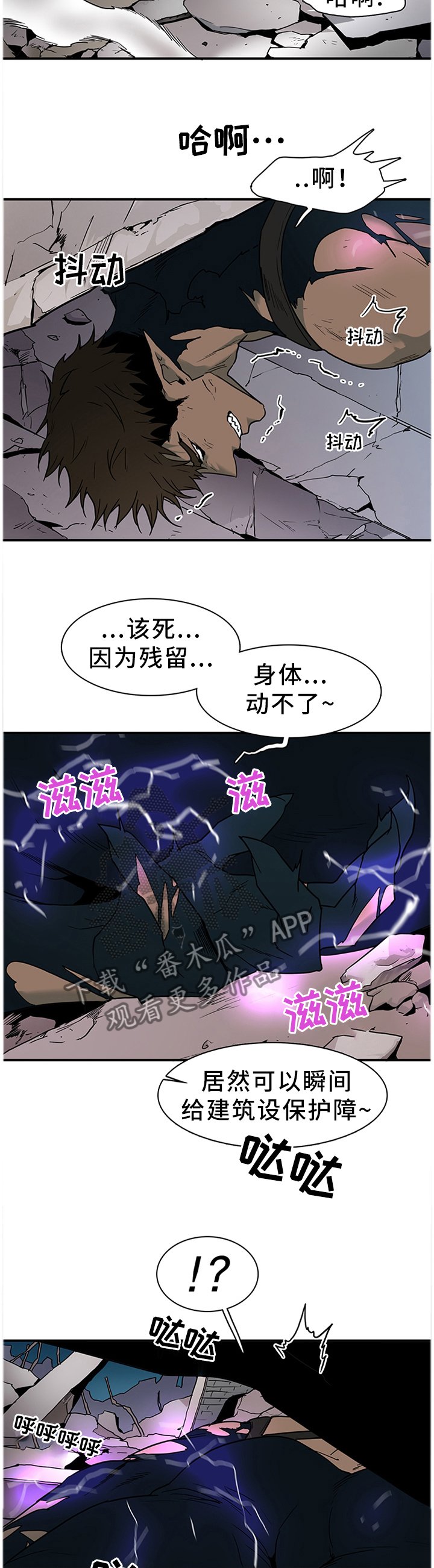 第129章：想法改变