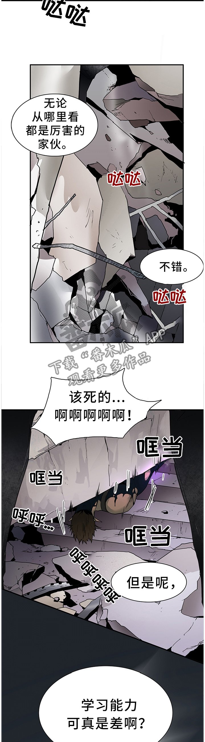 第129章：想法改变