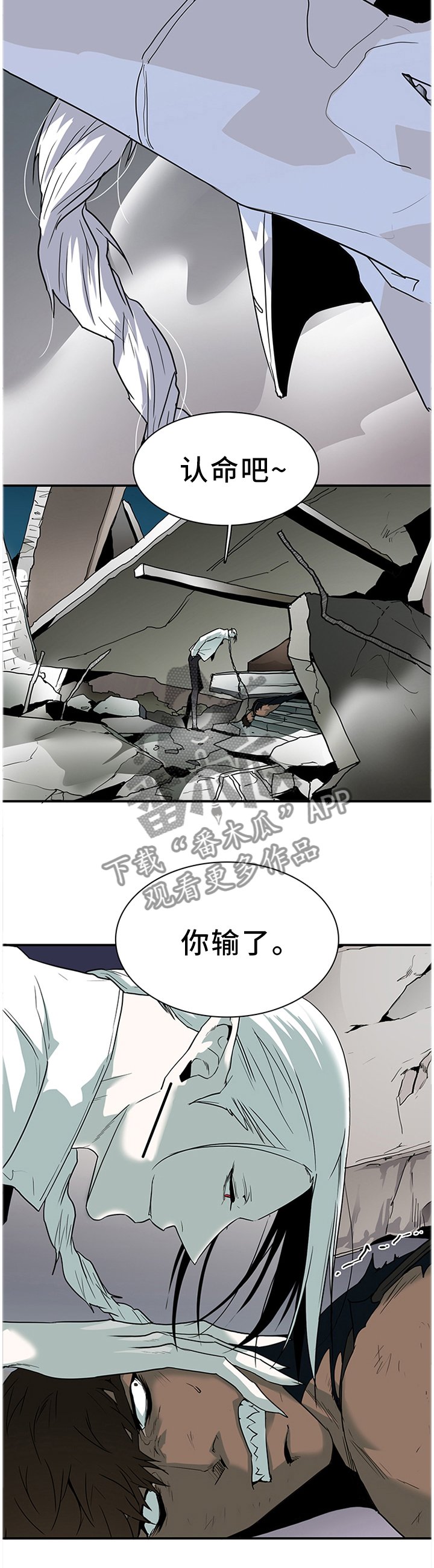 第129章：想法改变