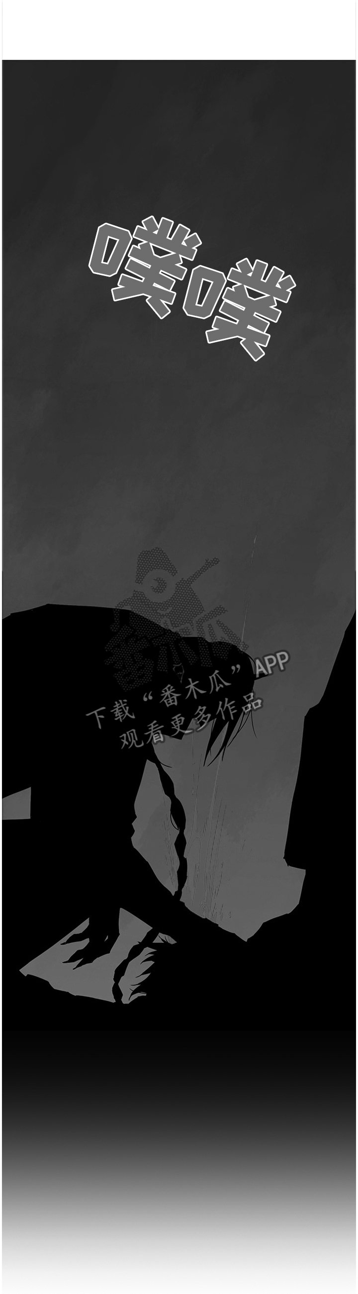 第129章：想法改变