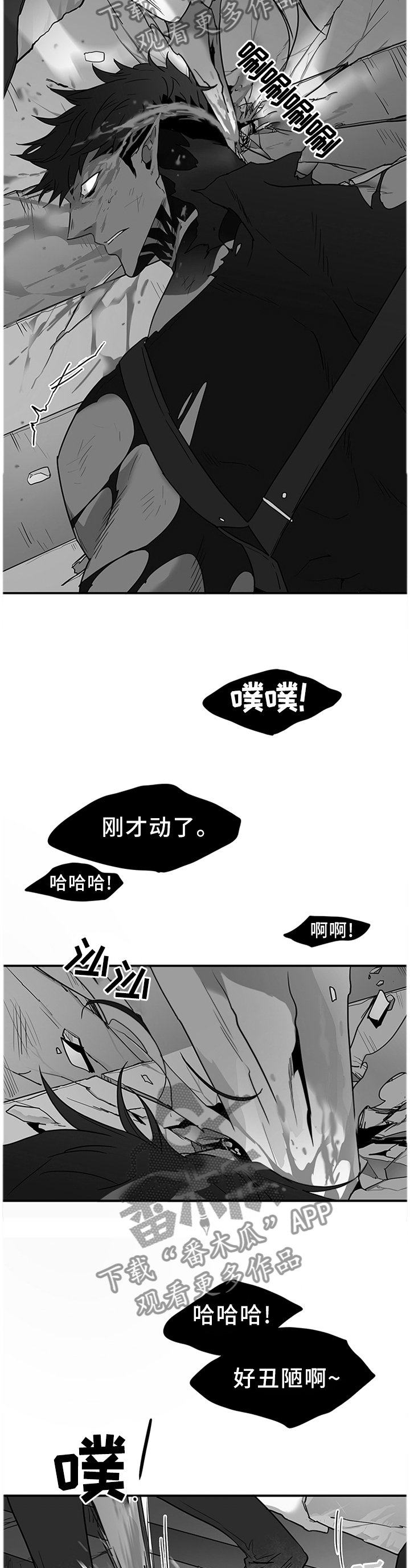 第129章：想法改变