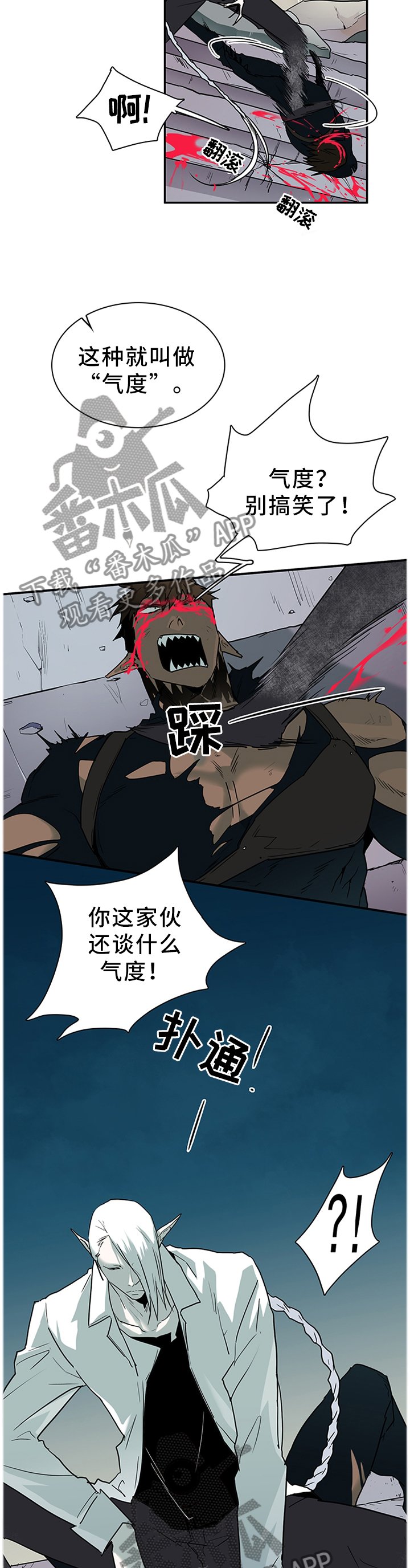 第129章：想法改变