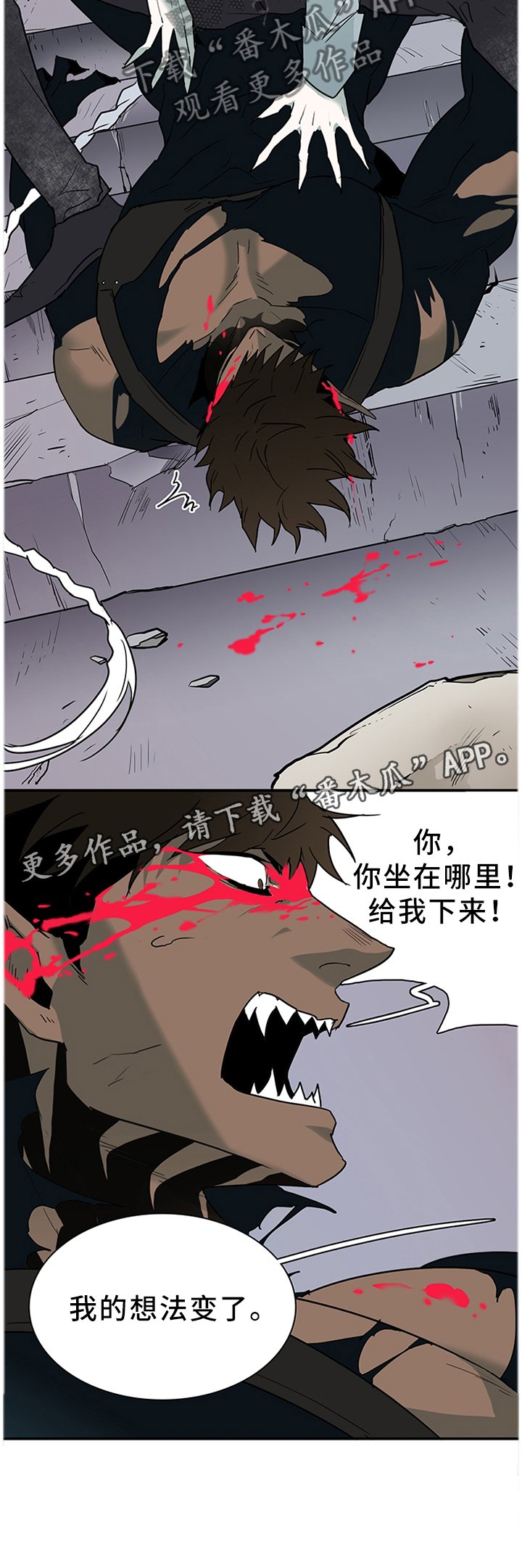 第129章：想法改变