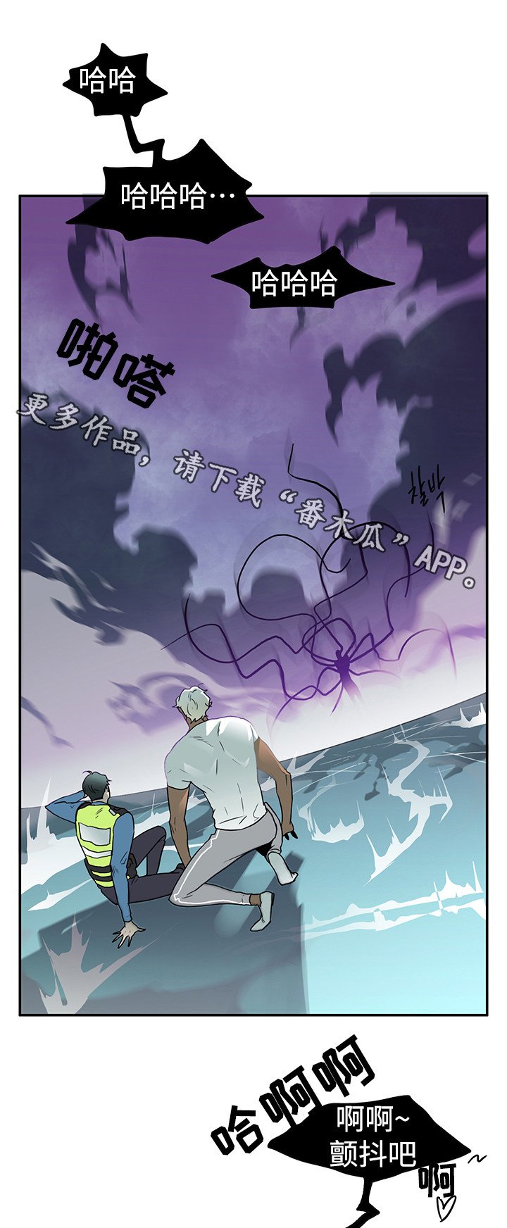 第13章：束缚