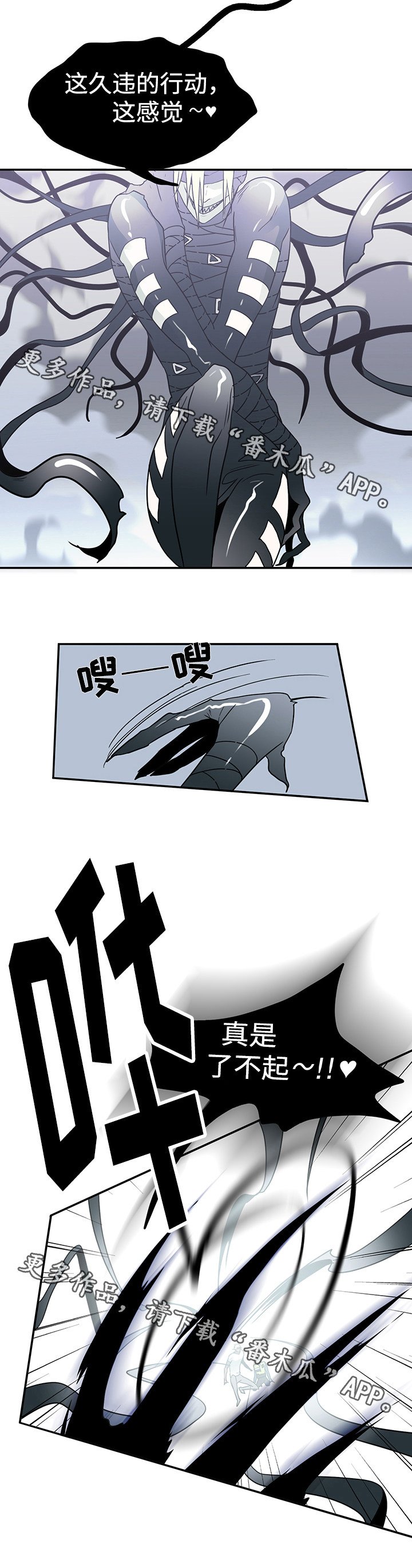 第13章：束缚