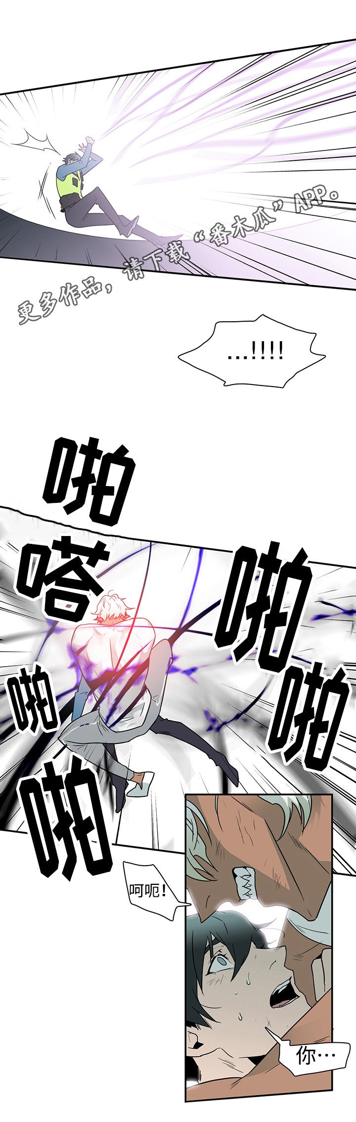 第13章：束缚