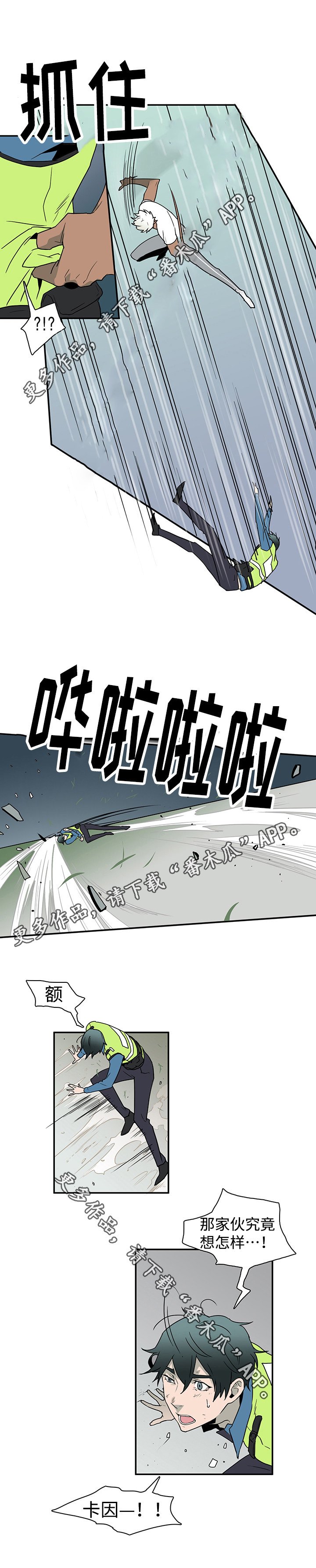 第13章：束缚